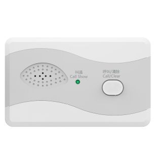 Nurse Call System